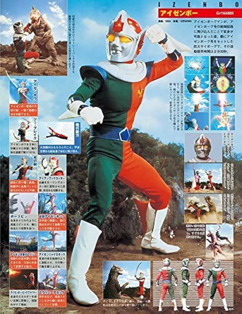 ウルトラ特撮 PERFECT MOOK vol.34 恐竜探険隊ボーンフリー/恐竜